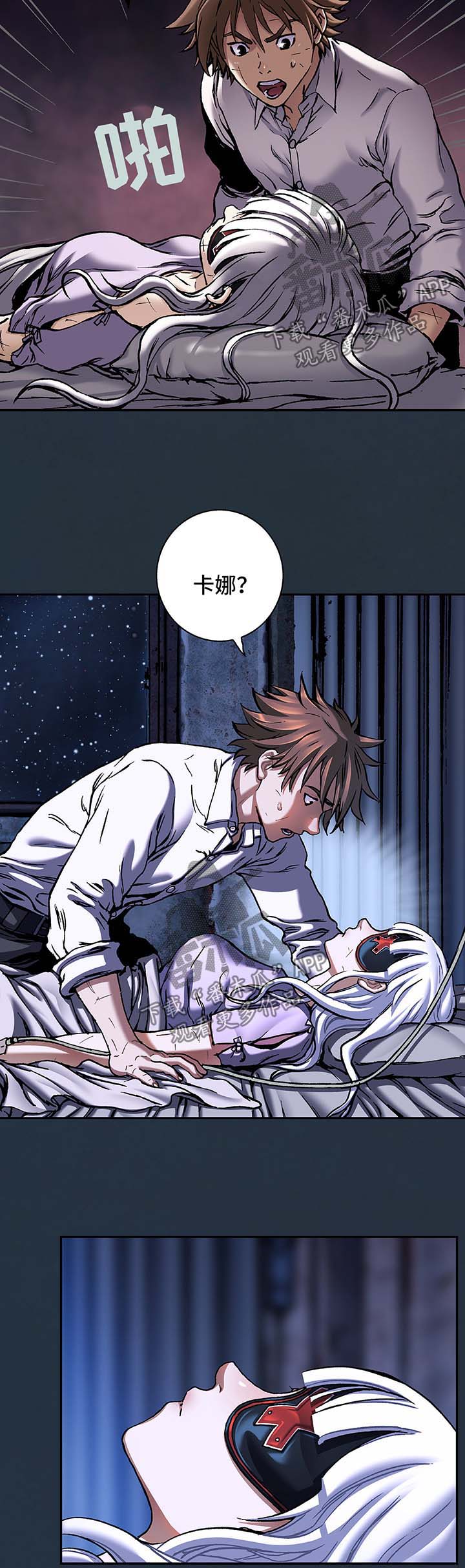 第193章：阴差阳错7