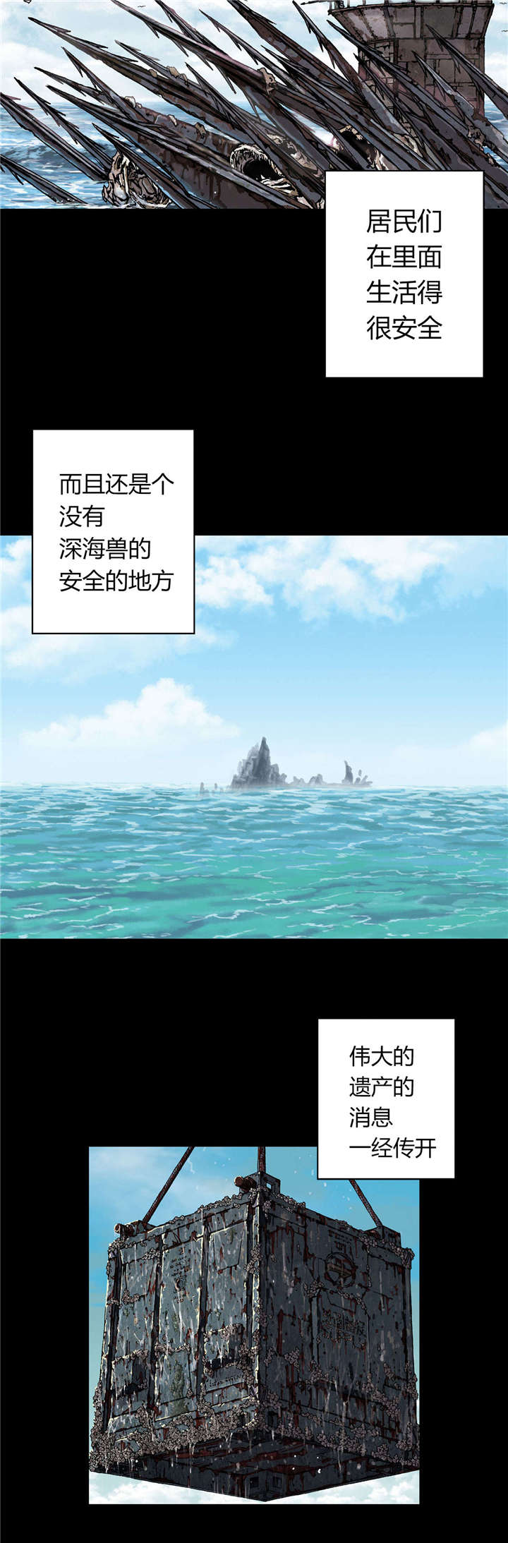 第56章：伟大的遗产9