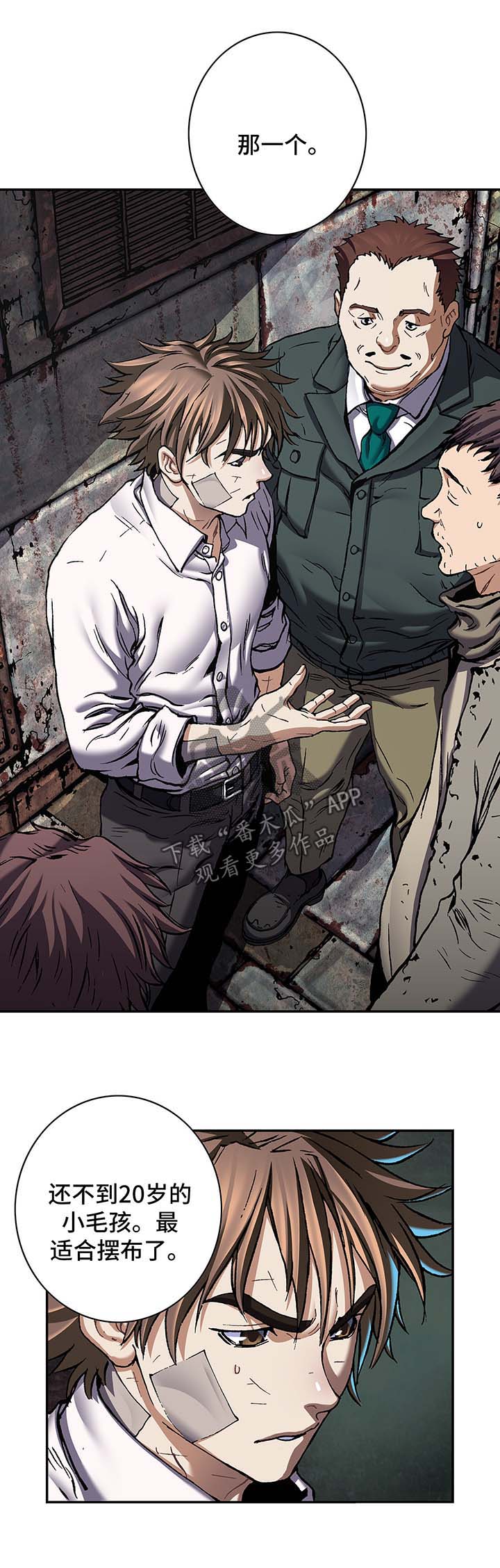 第186章：缺少药品10