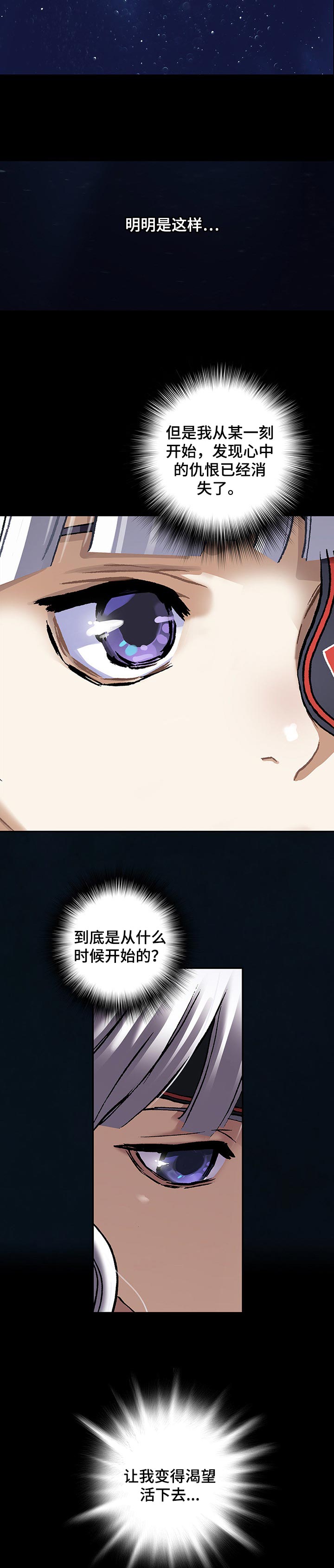 第267章：多亏你们11