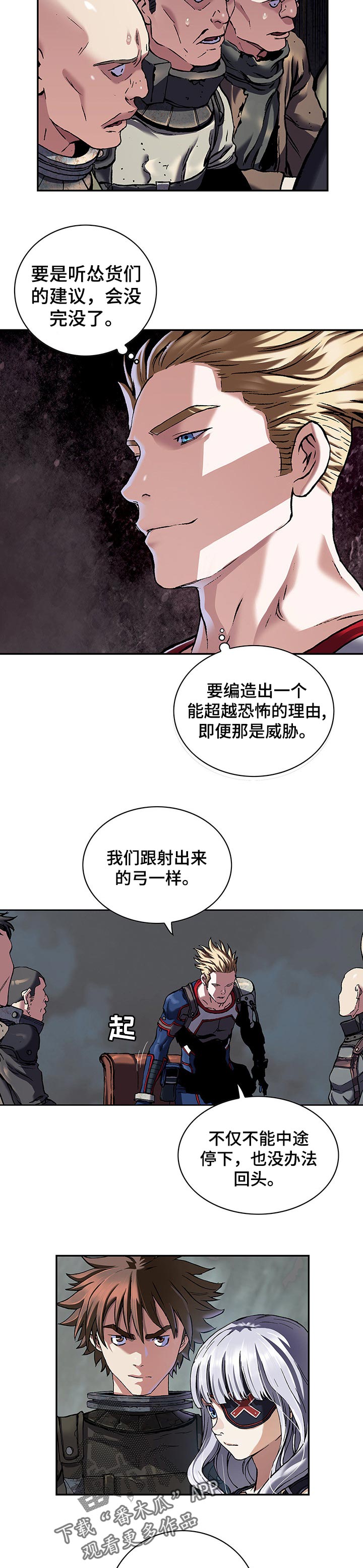第248章：天使和恶魔8