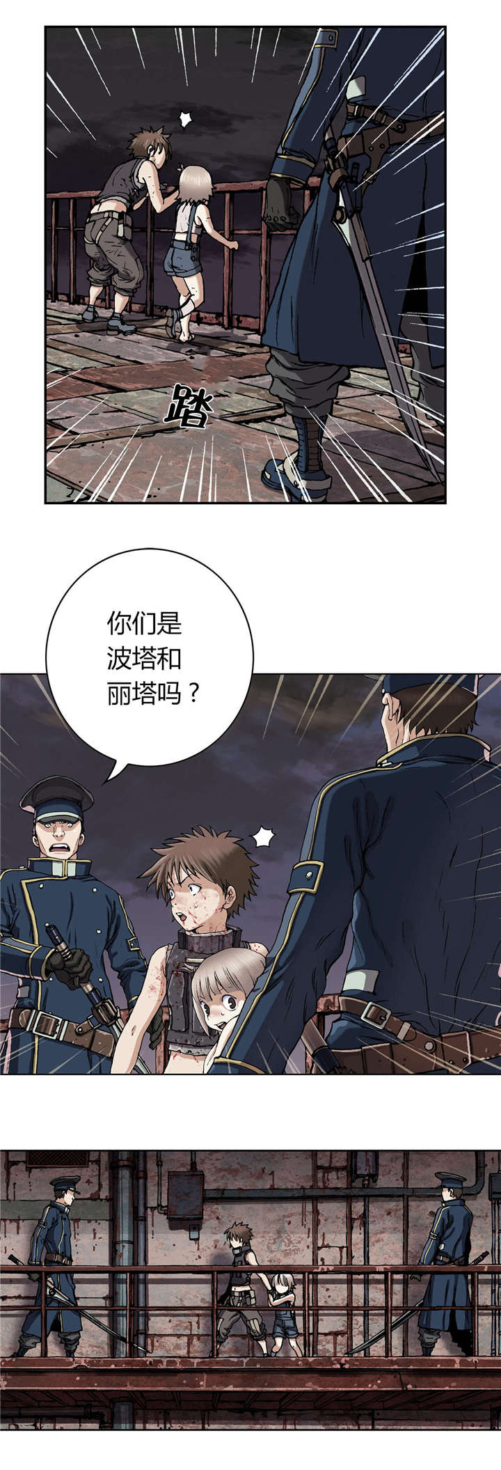 第52章：追兵11