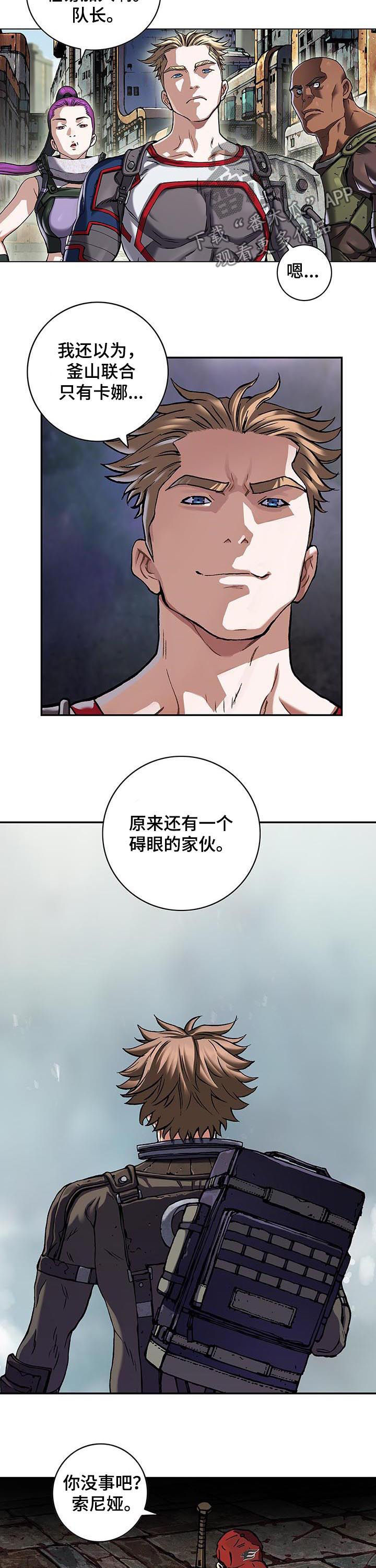第230章：谜底2