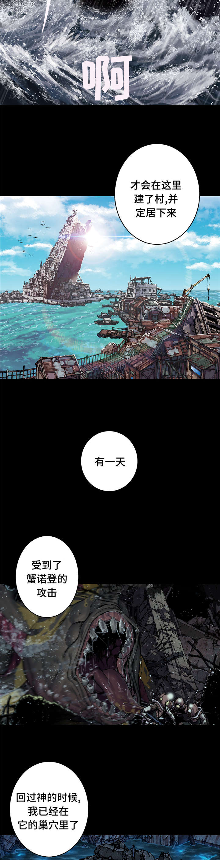 第90章：养殖场4