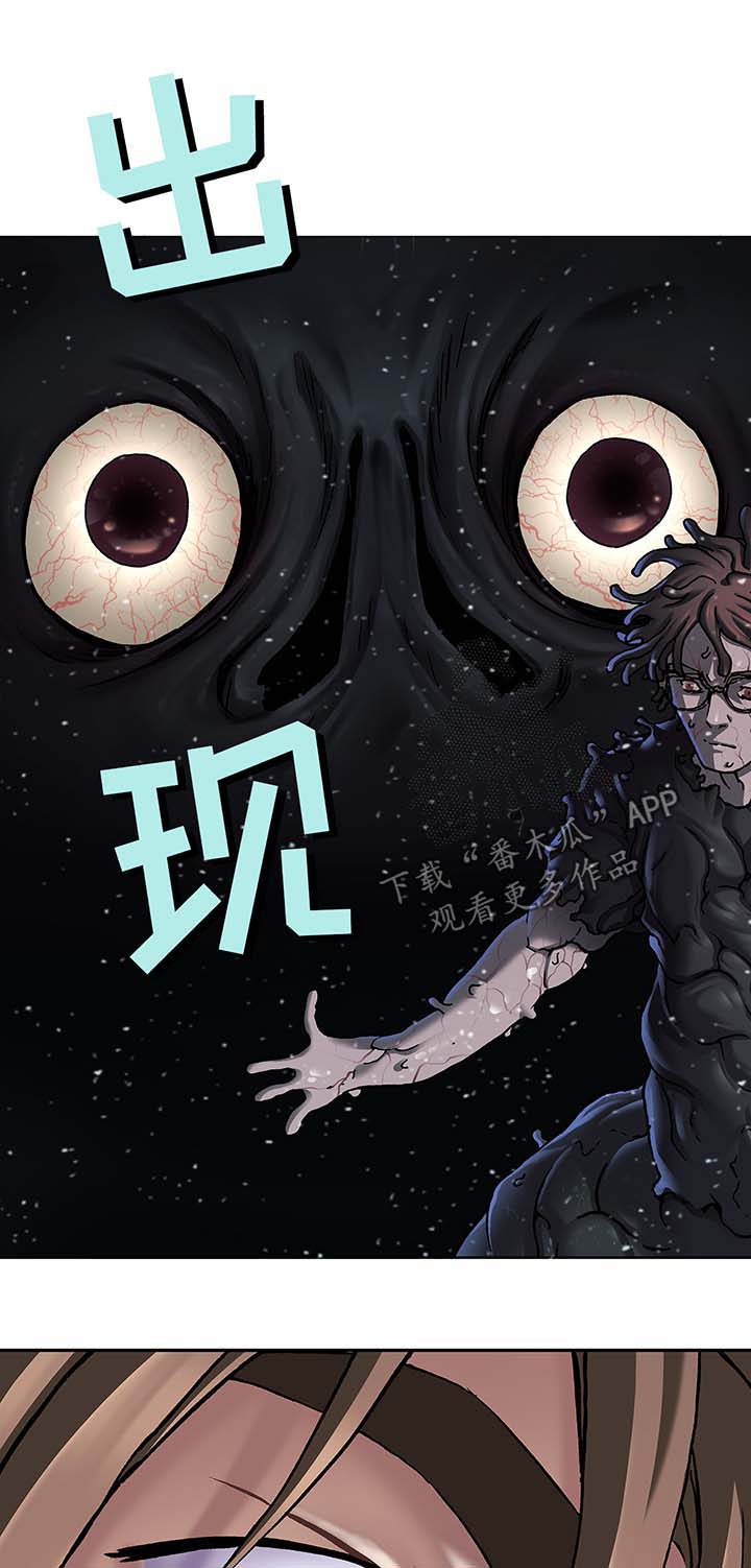 第152章：人类需要进化0