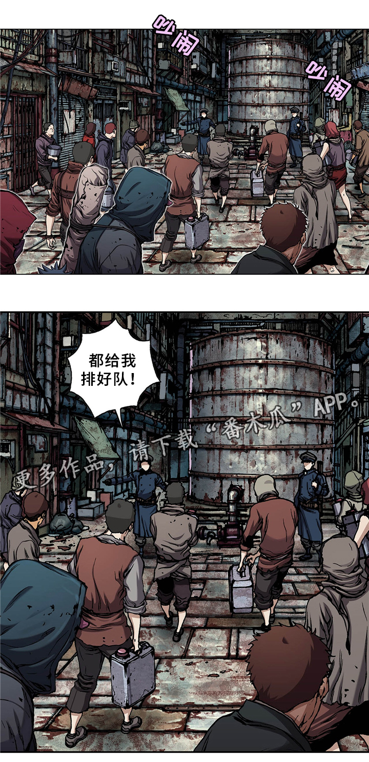 第143章：水0