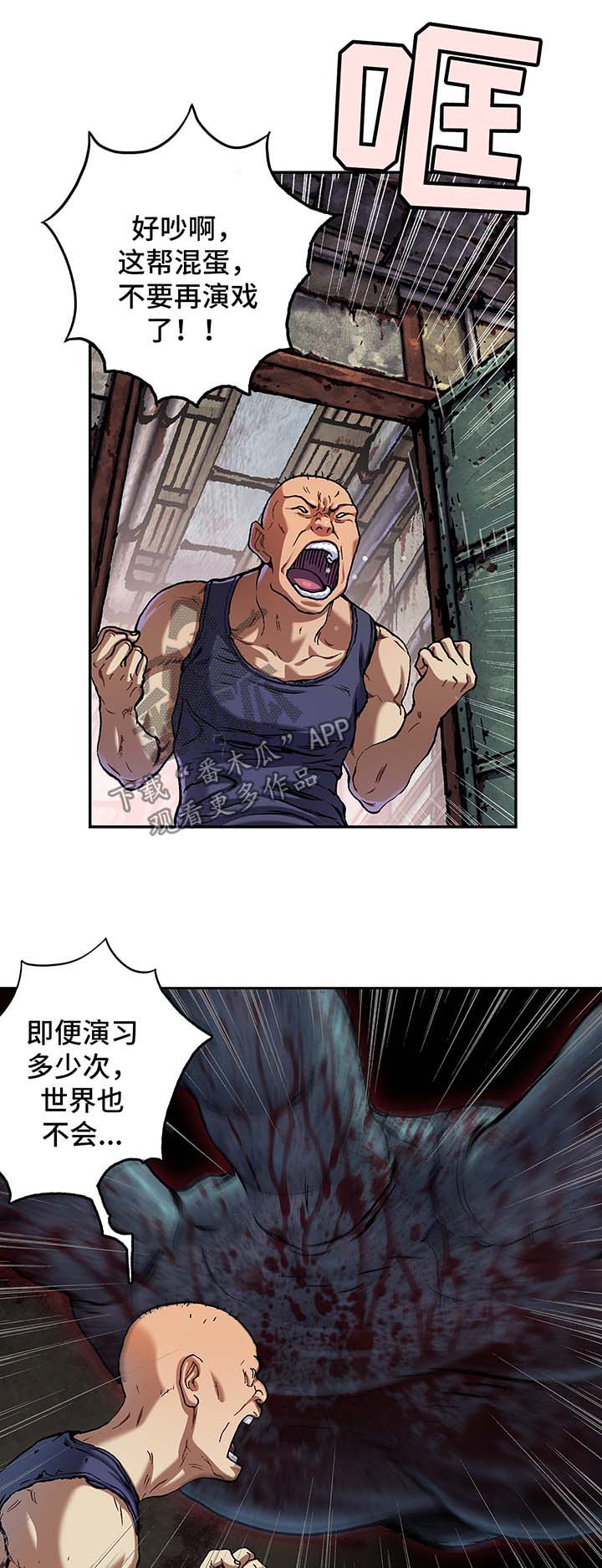 第167章：开门14