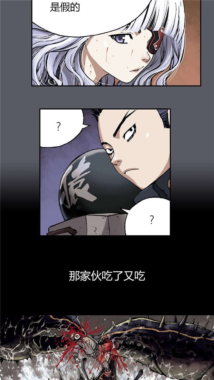 第22章：上船9