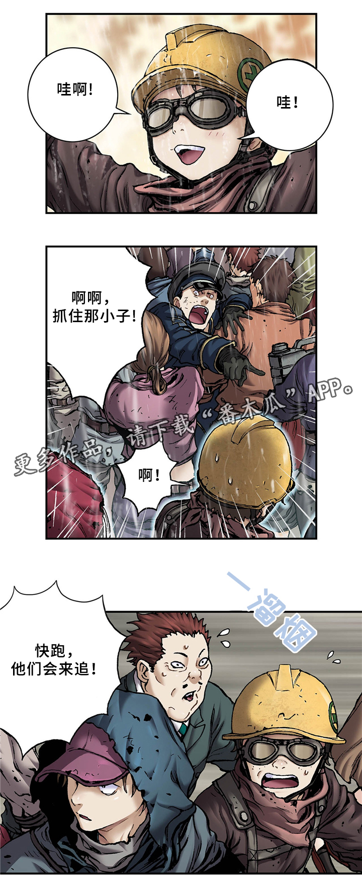 第144章：异常3