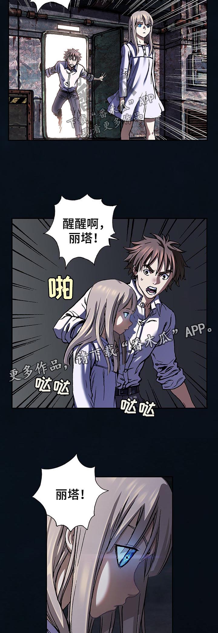 第202章：家1