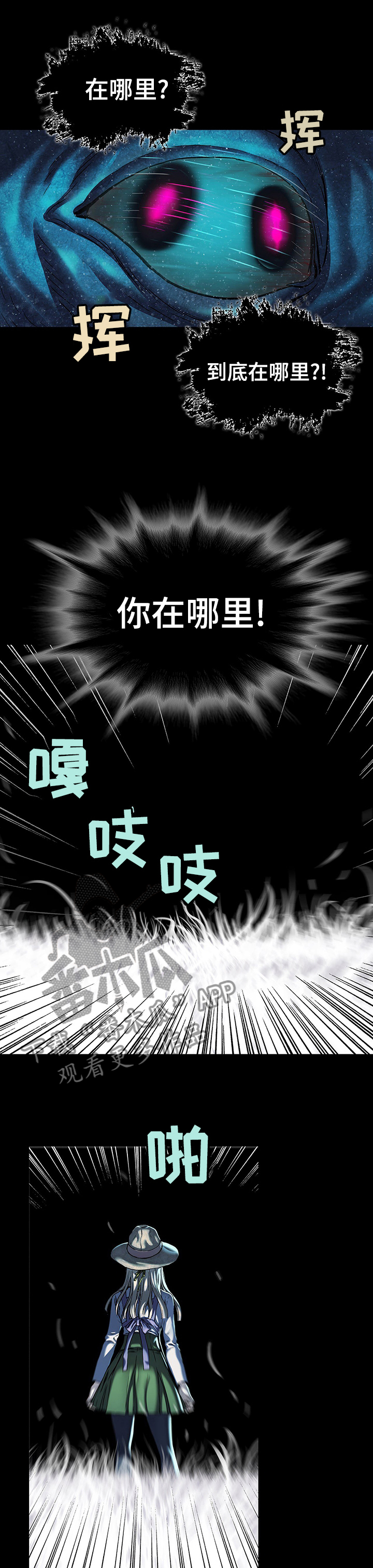 第255章：女王1
