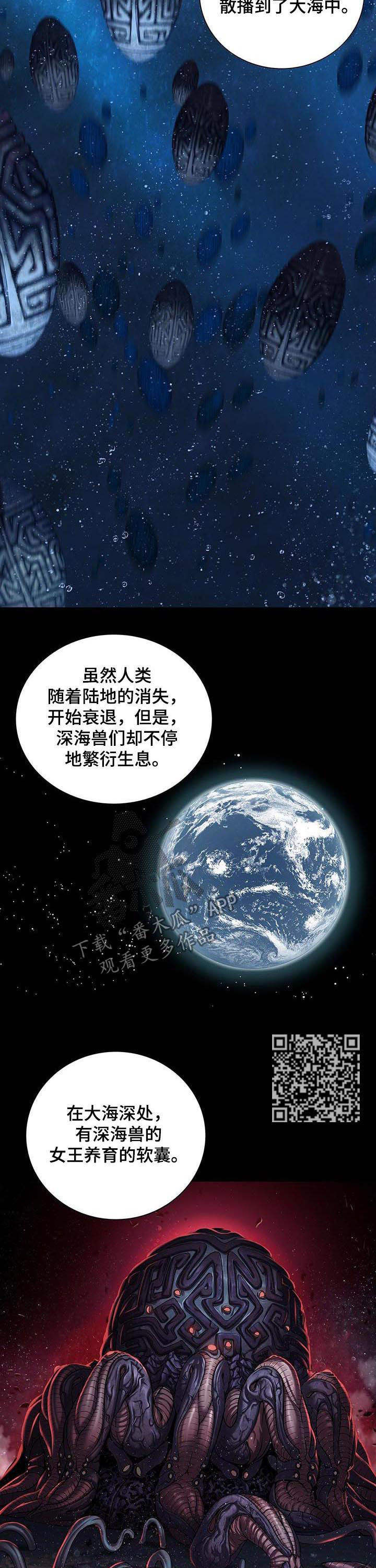 第235章：死刑5