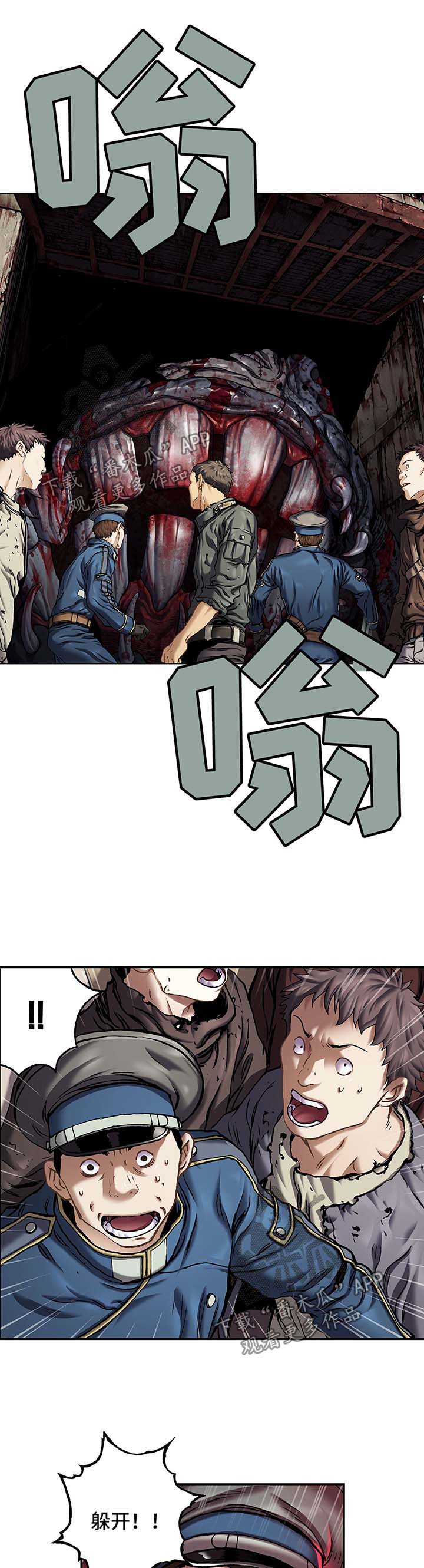 第167章：开门8