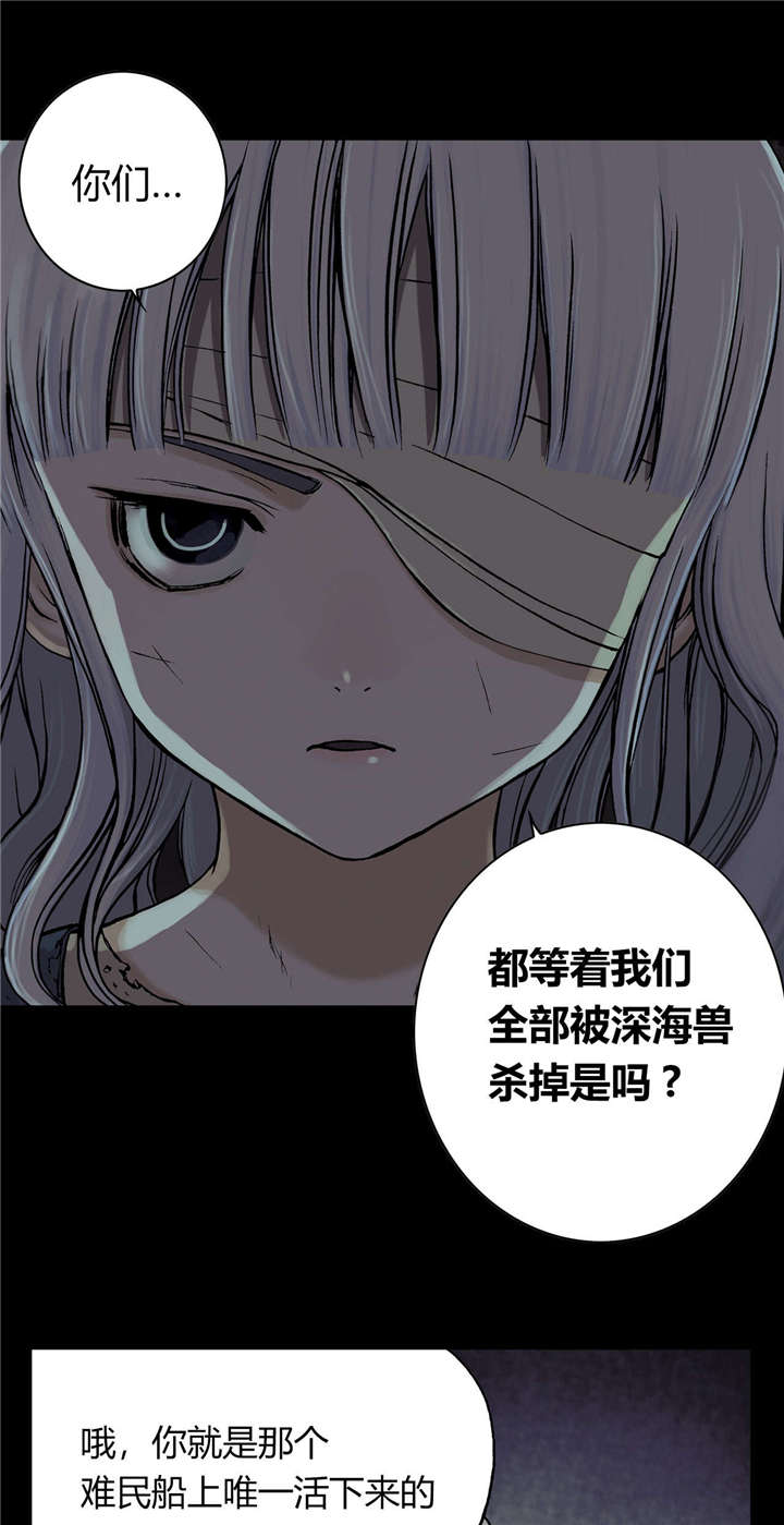 第33章：居民18