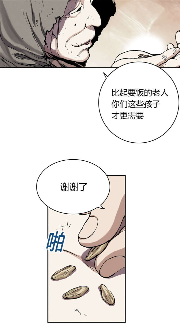 第35章：生存23