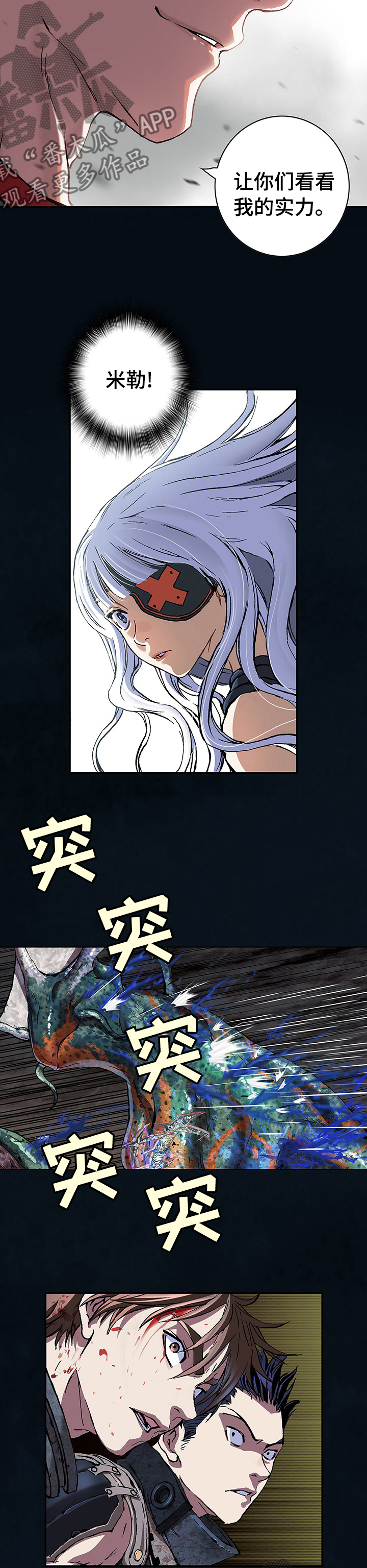 第261章：开路9