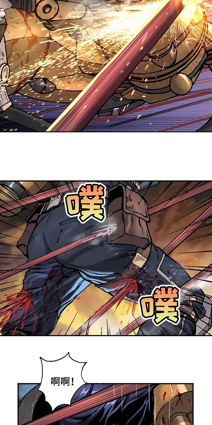 第286章：我来开路14