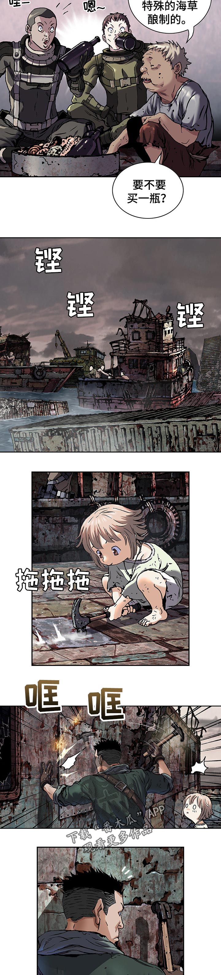 第250章：项链5