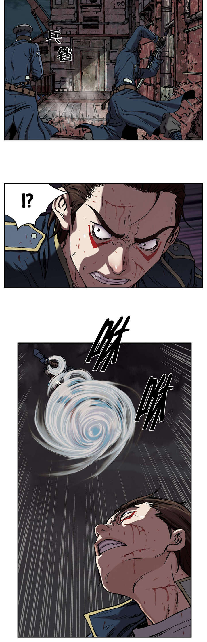 第51章：不客气10