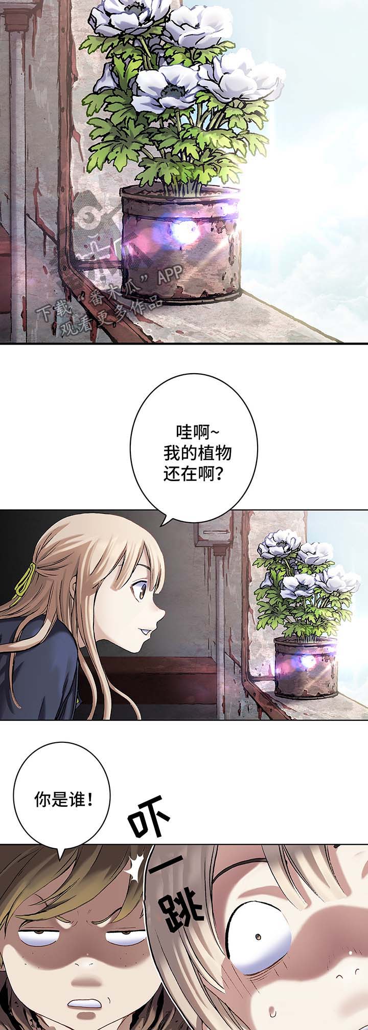 第157章：难民英雄20