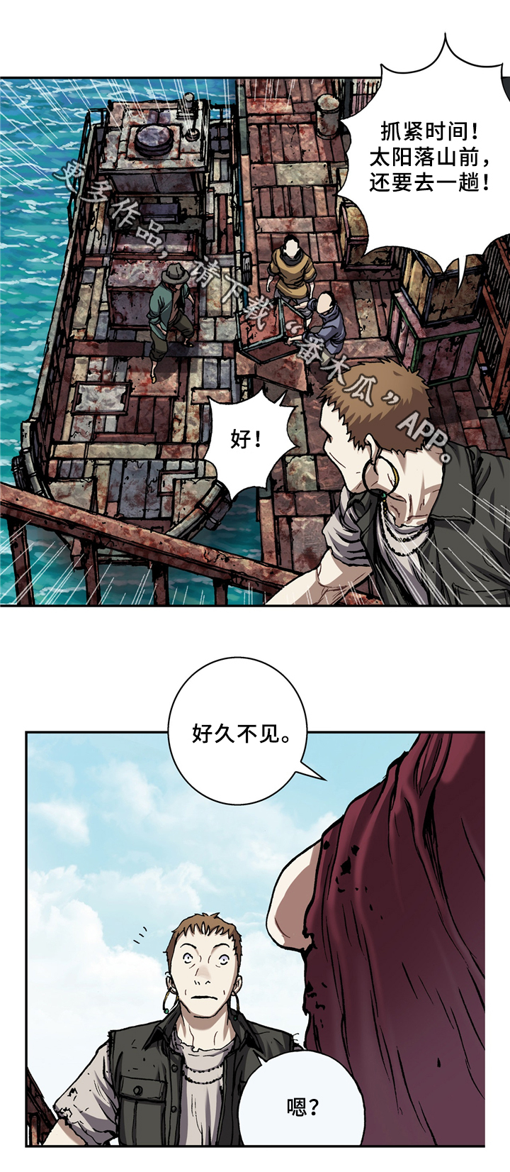 第139章：报恩5