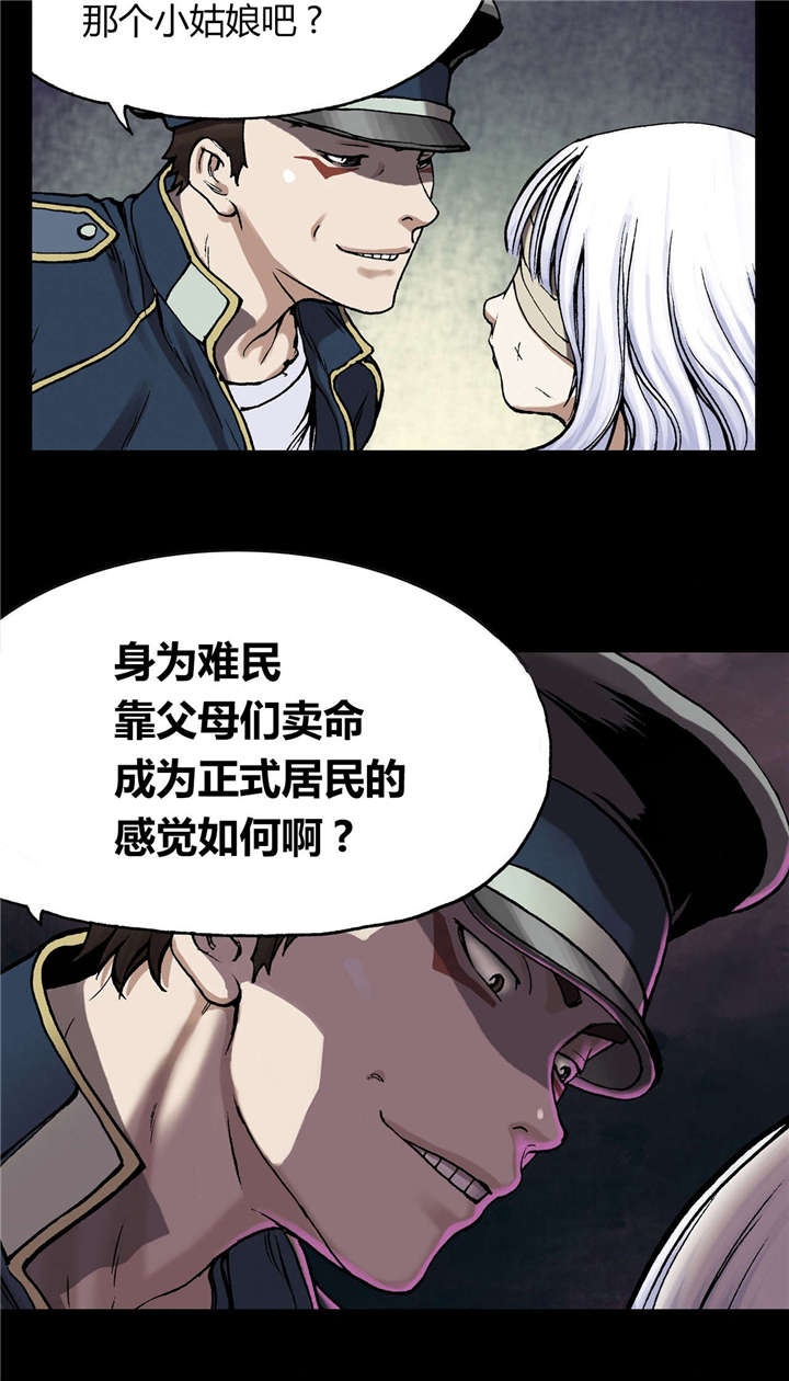 第33章：居民19