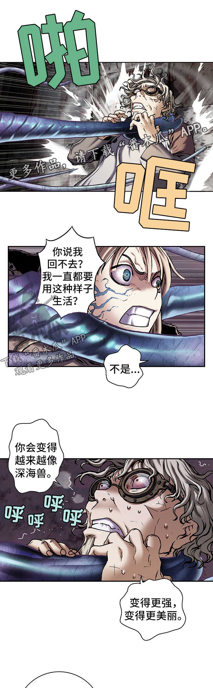 第196章：回不去了11