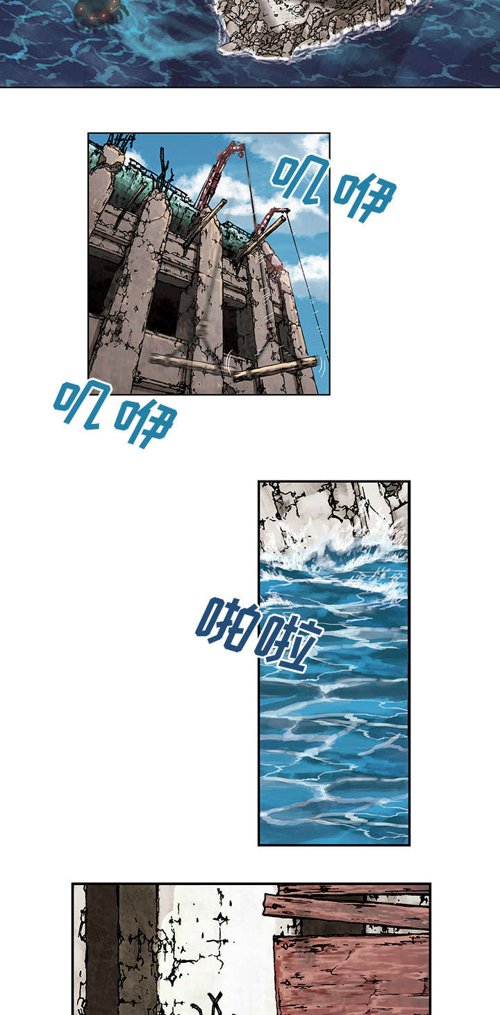 第6章：深海兽7