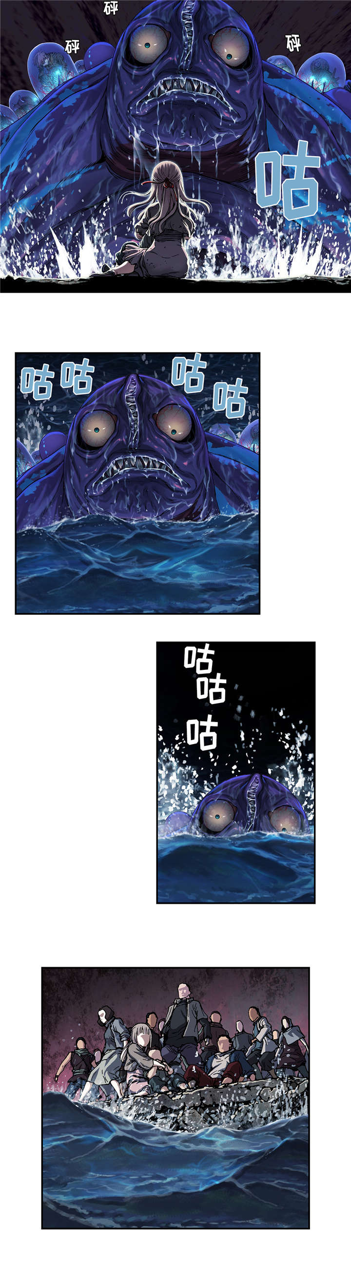第96章：有两只2