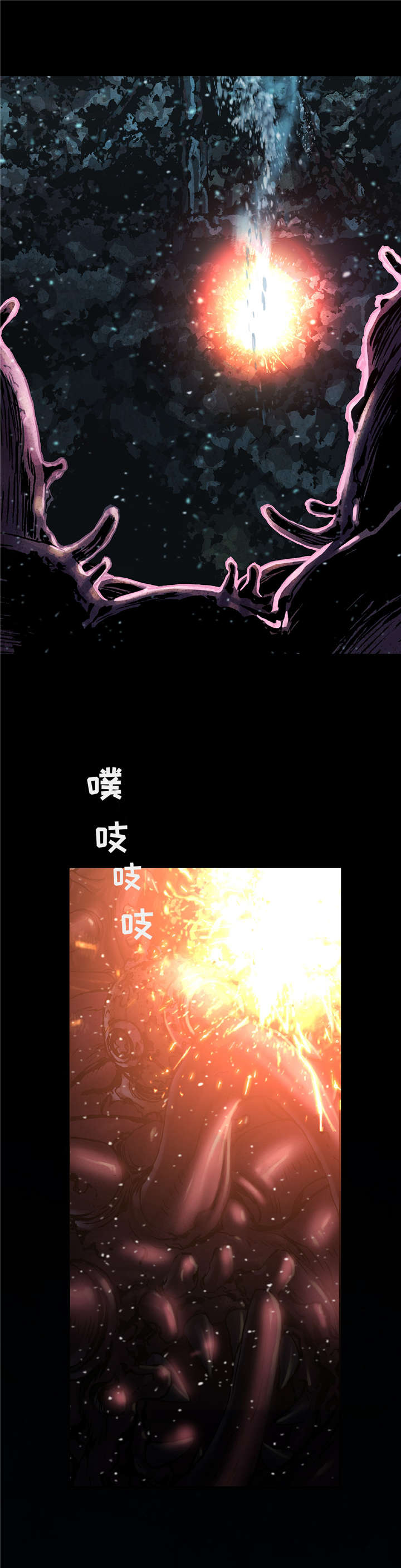 第93章：我们是诱饵2