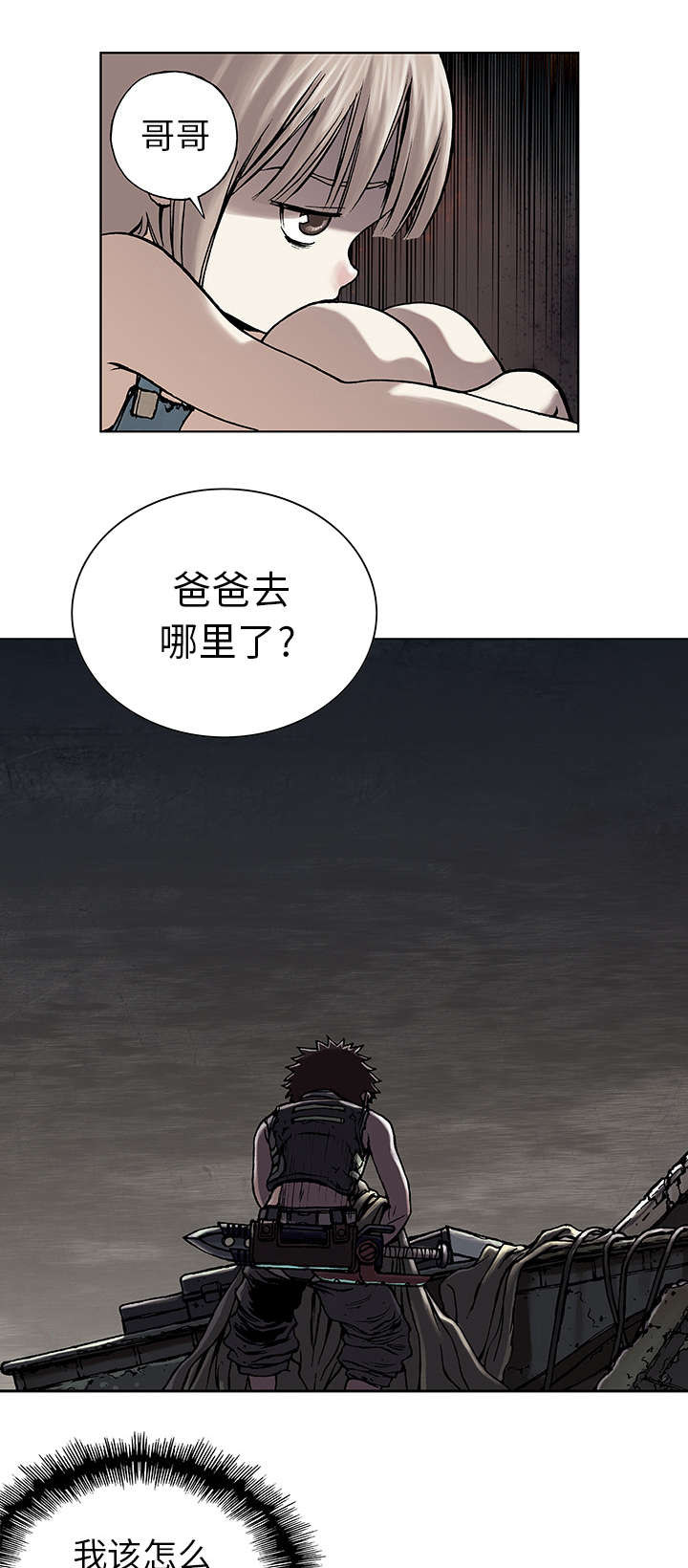 第11章：活着13
