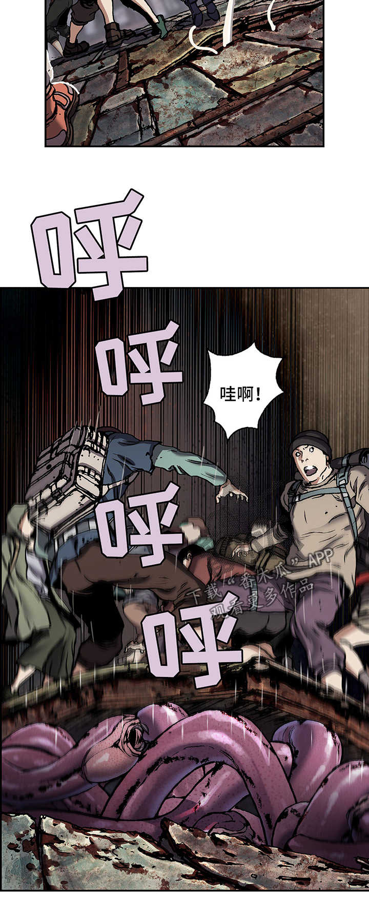 第210章：叉杀军驾到6