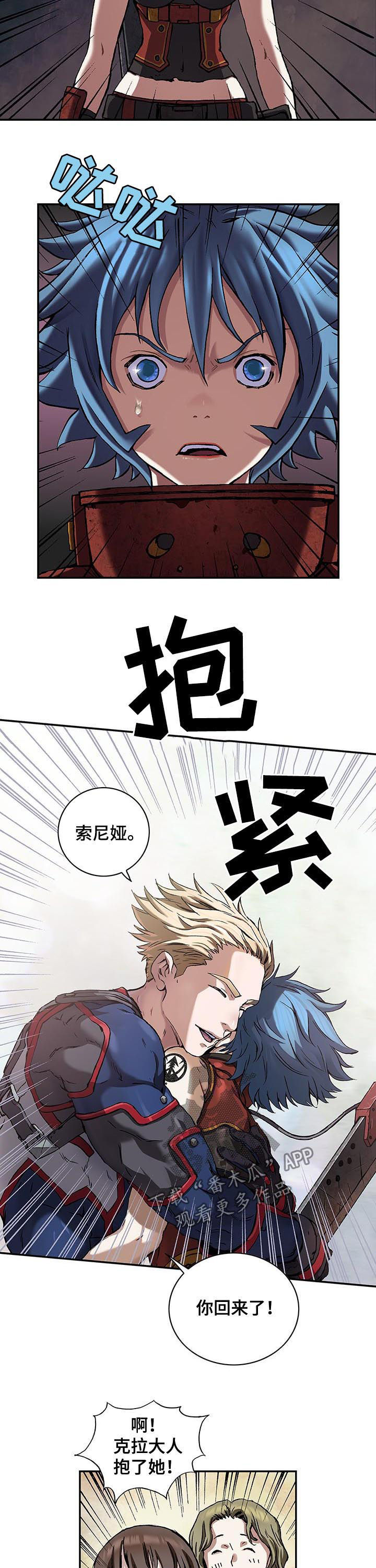 第227章：不伦不类2