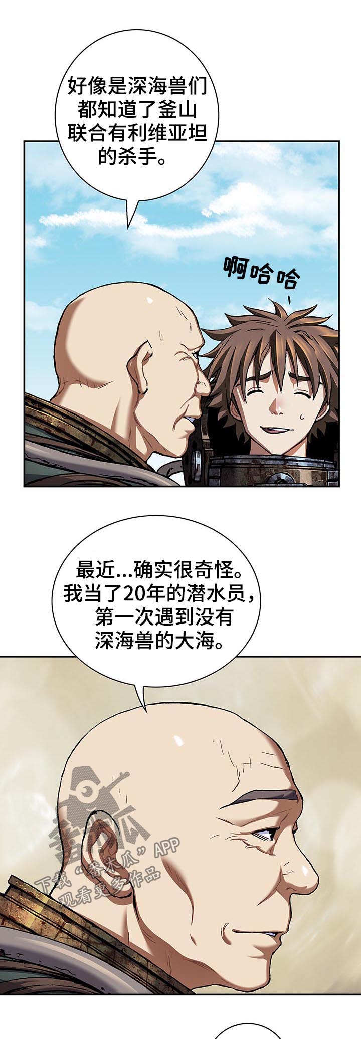 第201章：呼唤5