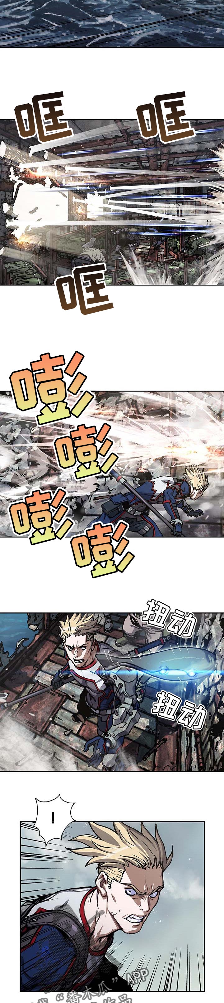第276章：保护船只2