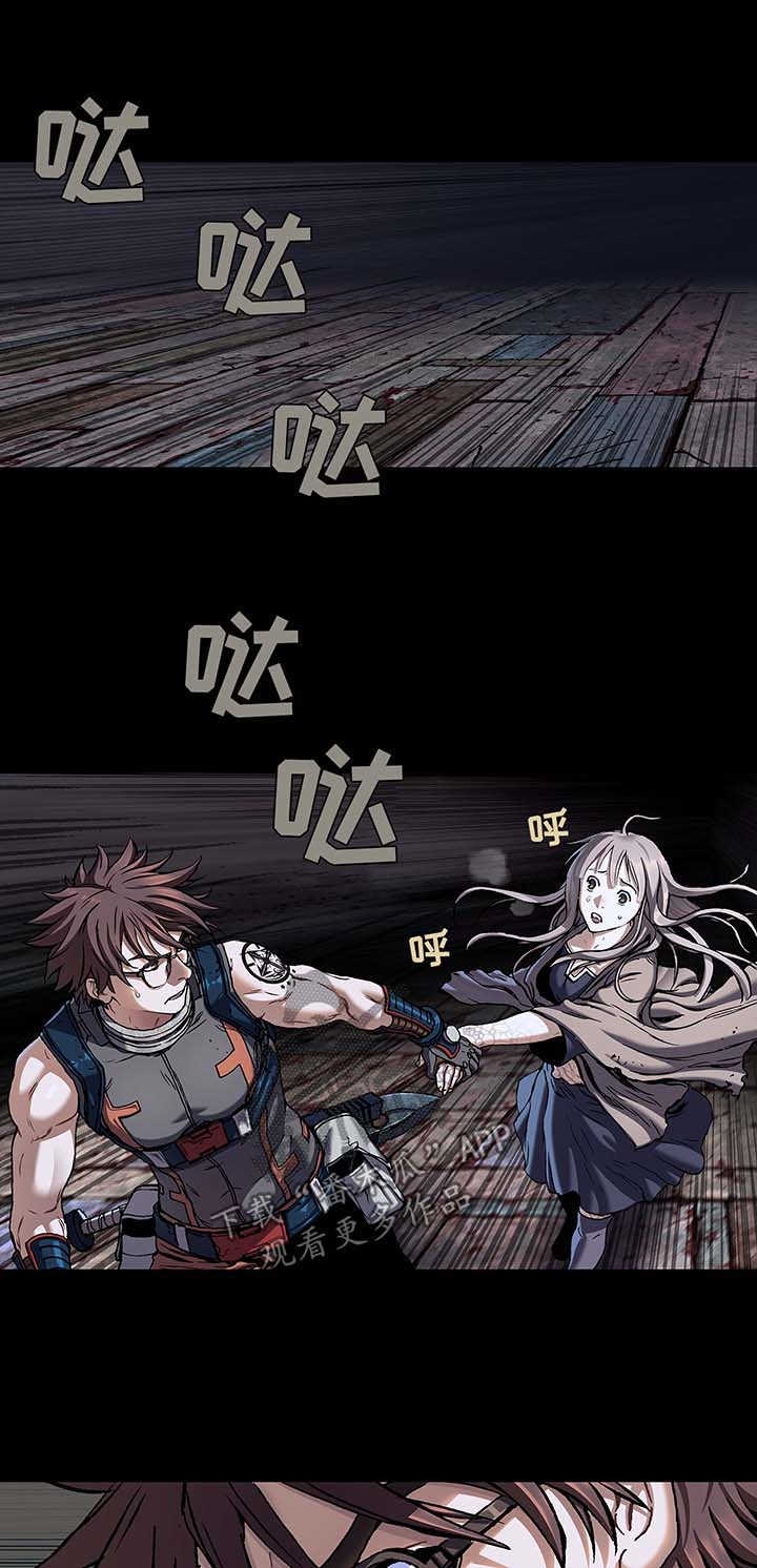 第191章：逃跑13