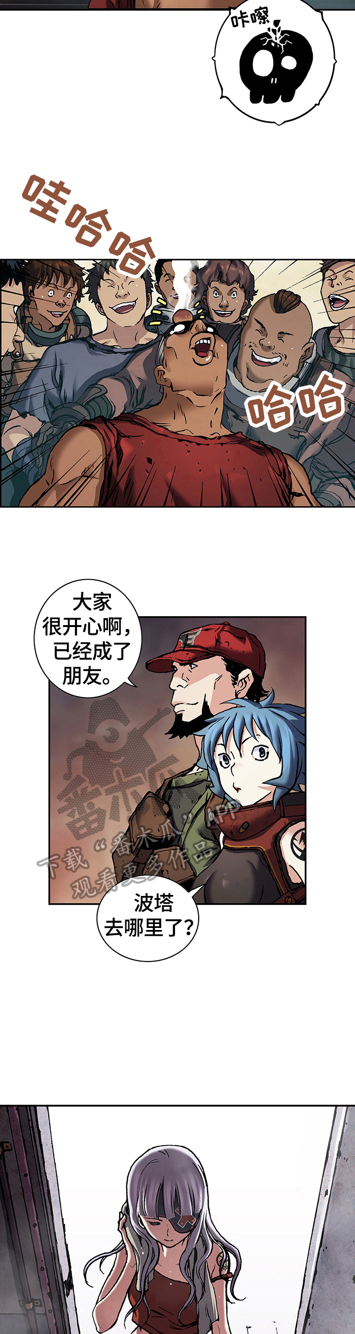 第241章：还剩5天9