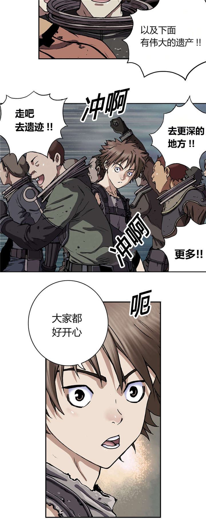第56章：伟大的遗产3
