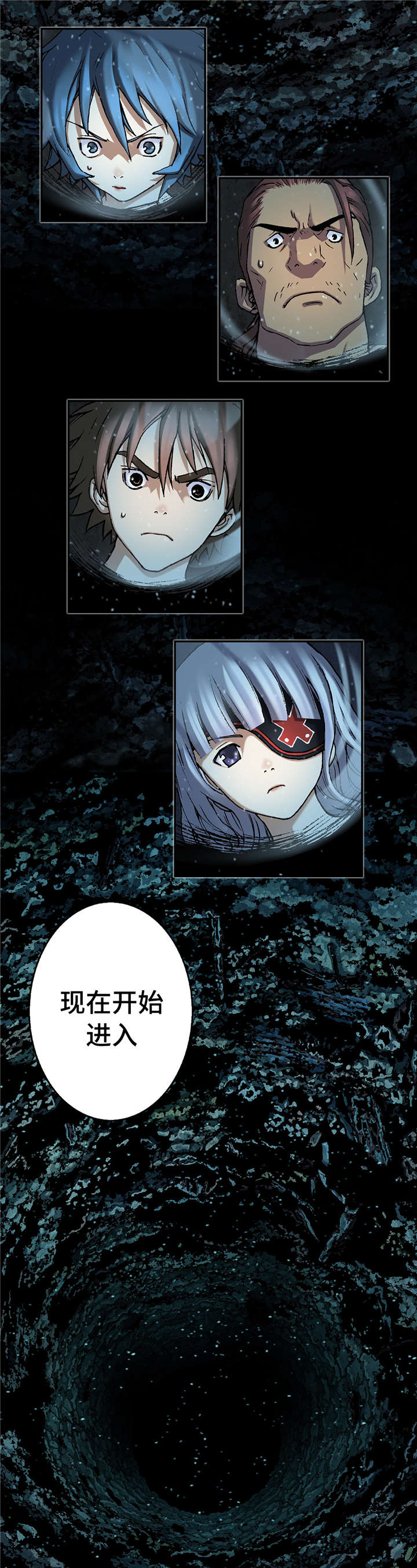 第94章：清醒10