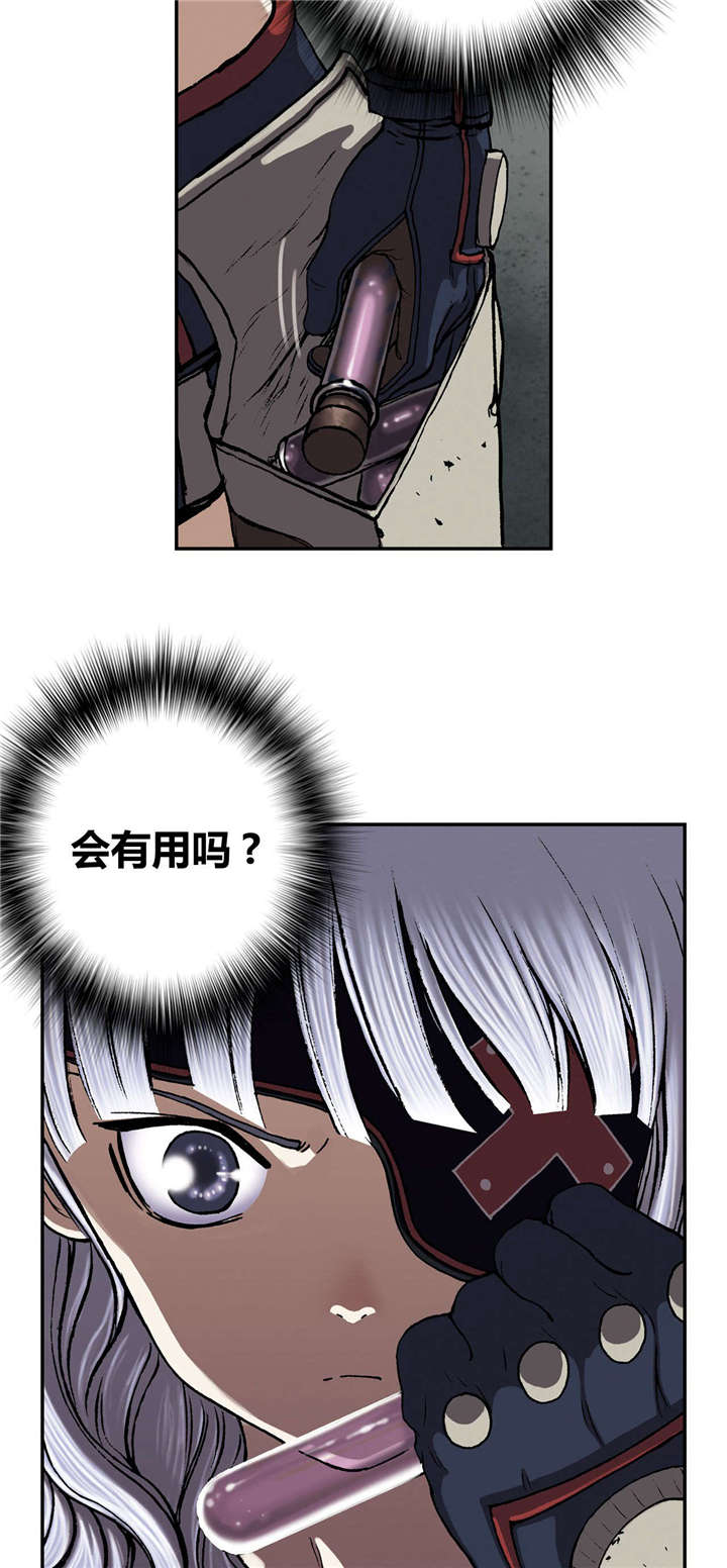 第44章：反击5