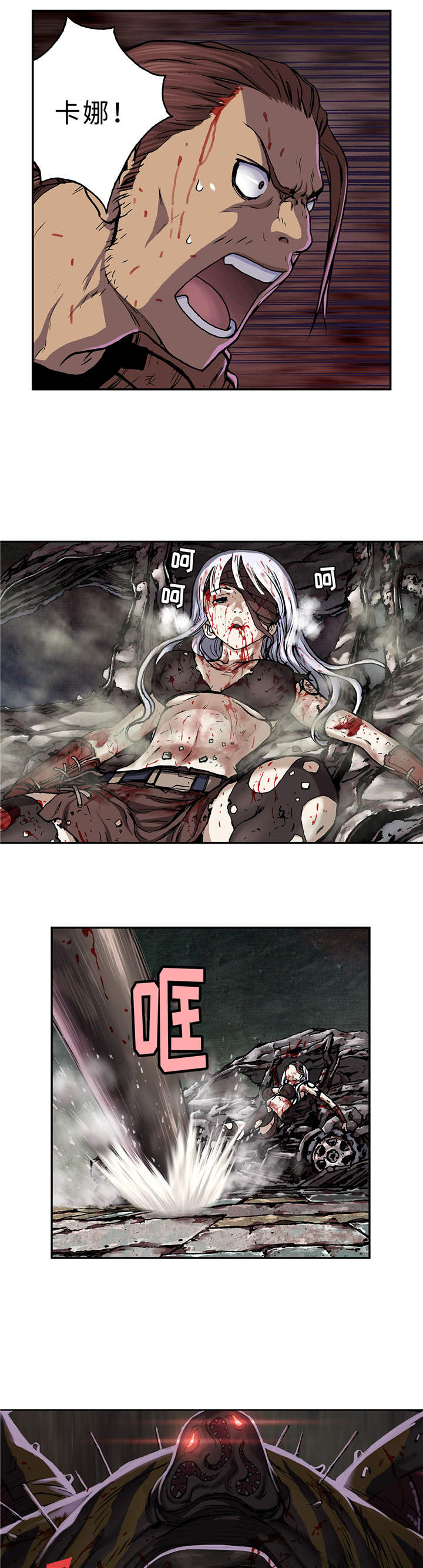 第82章：死斗7