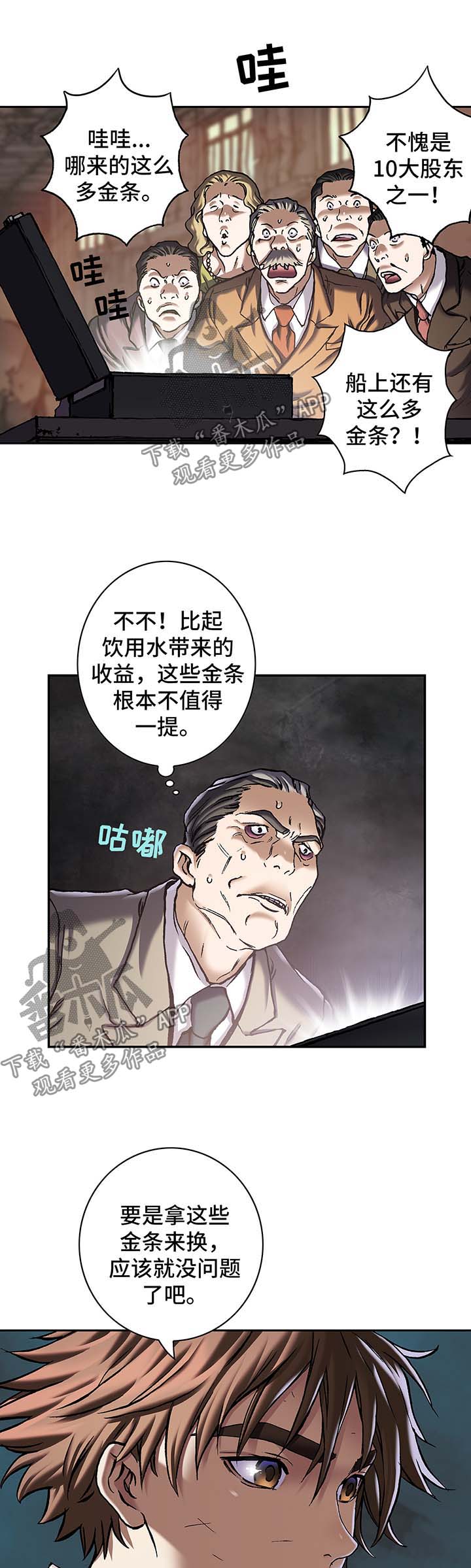第190章：狼0