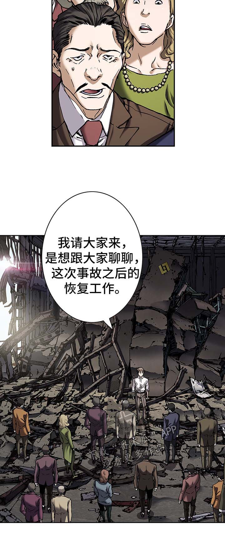 第189章：报酬3