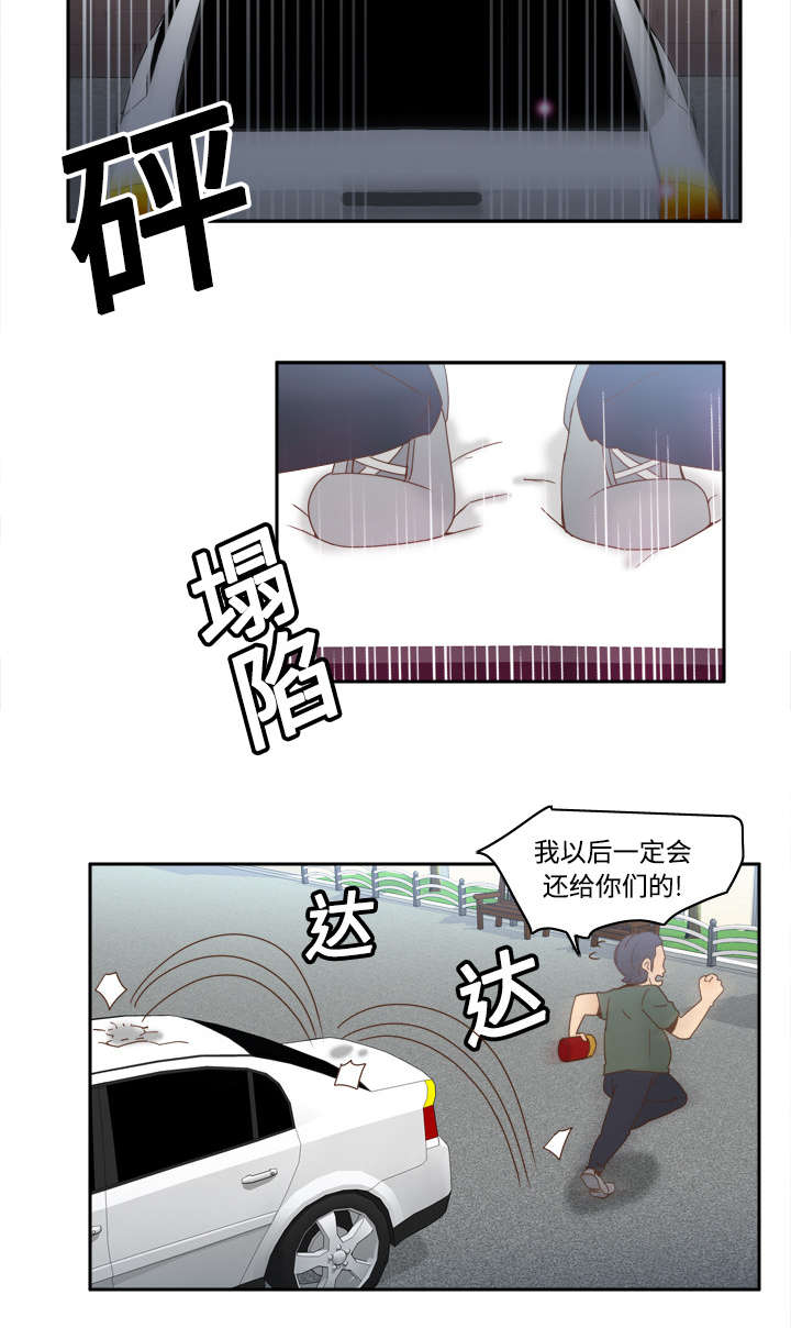第29章：弃车保帅18