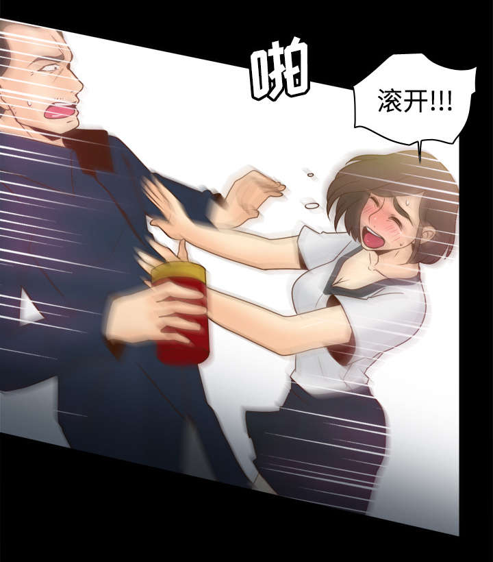 第54章：怎么回事30