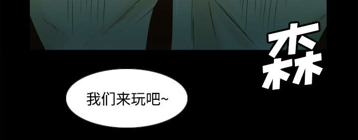 第54章：怎么回事14