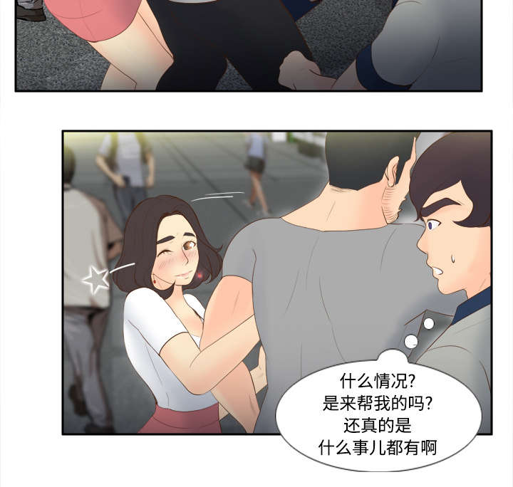 第21章：取得信任15