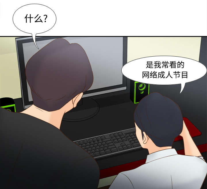 第45章：疯狂的成八22