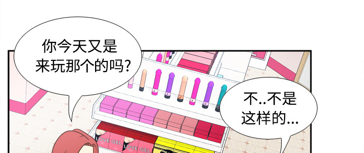 第56章：回收14