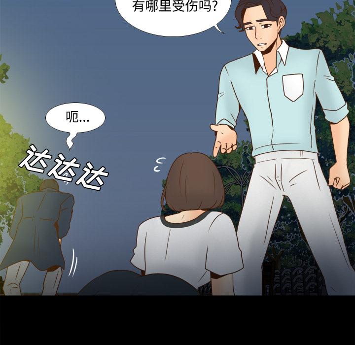 第55章：帮助52